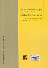 عشق امای کوچکی دارد